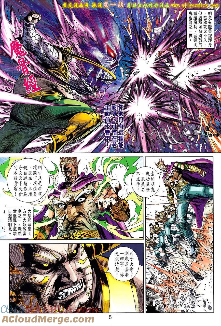 第5页