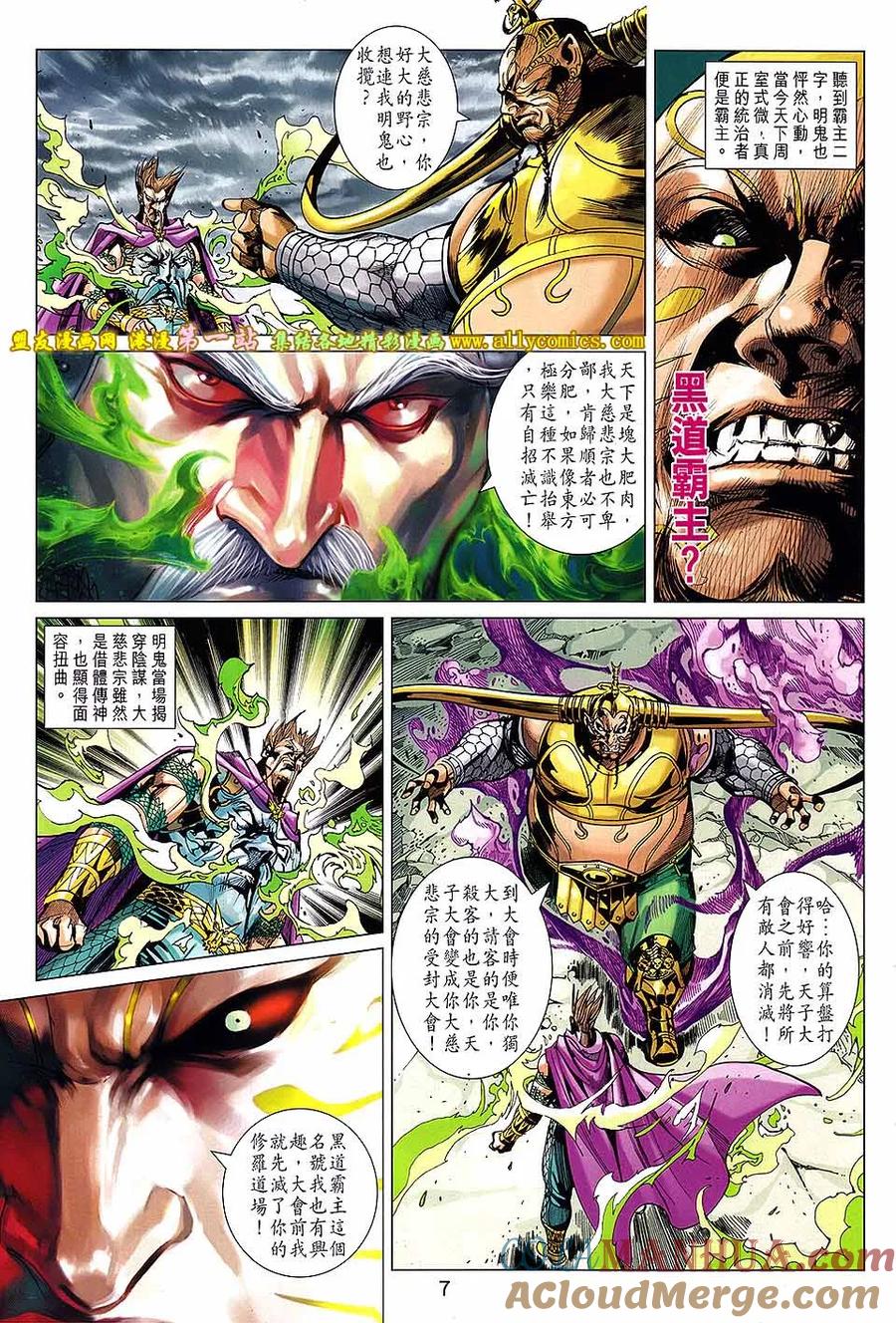 第7页