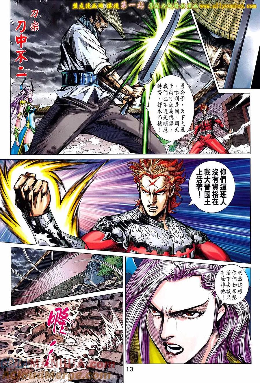 第13页