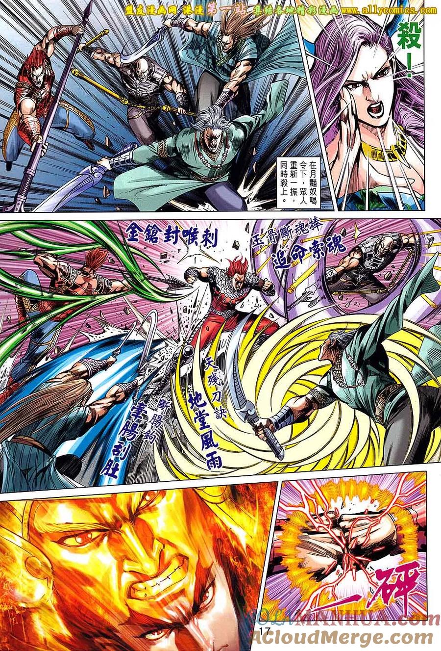 第17页