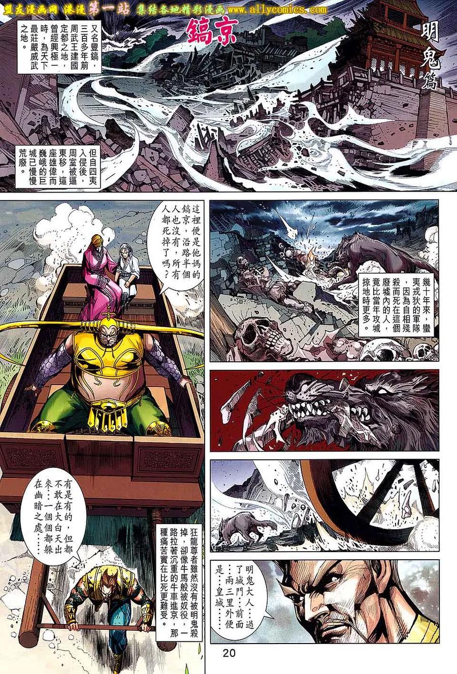 第20页