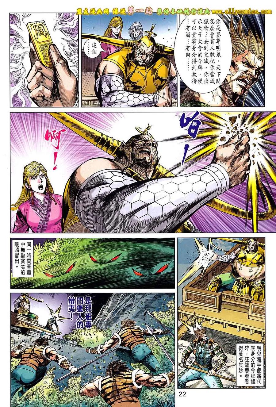 第22页