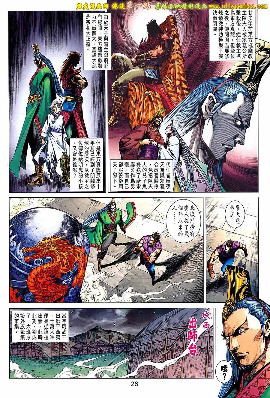 第26页