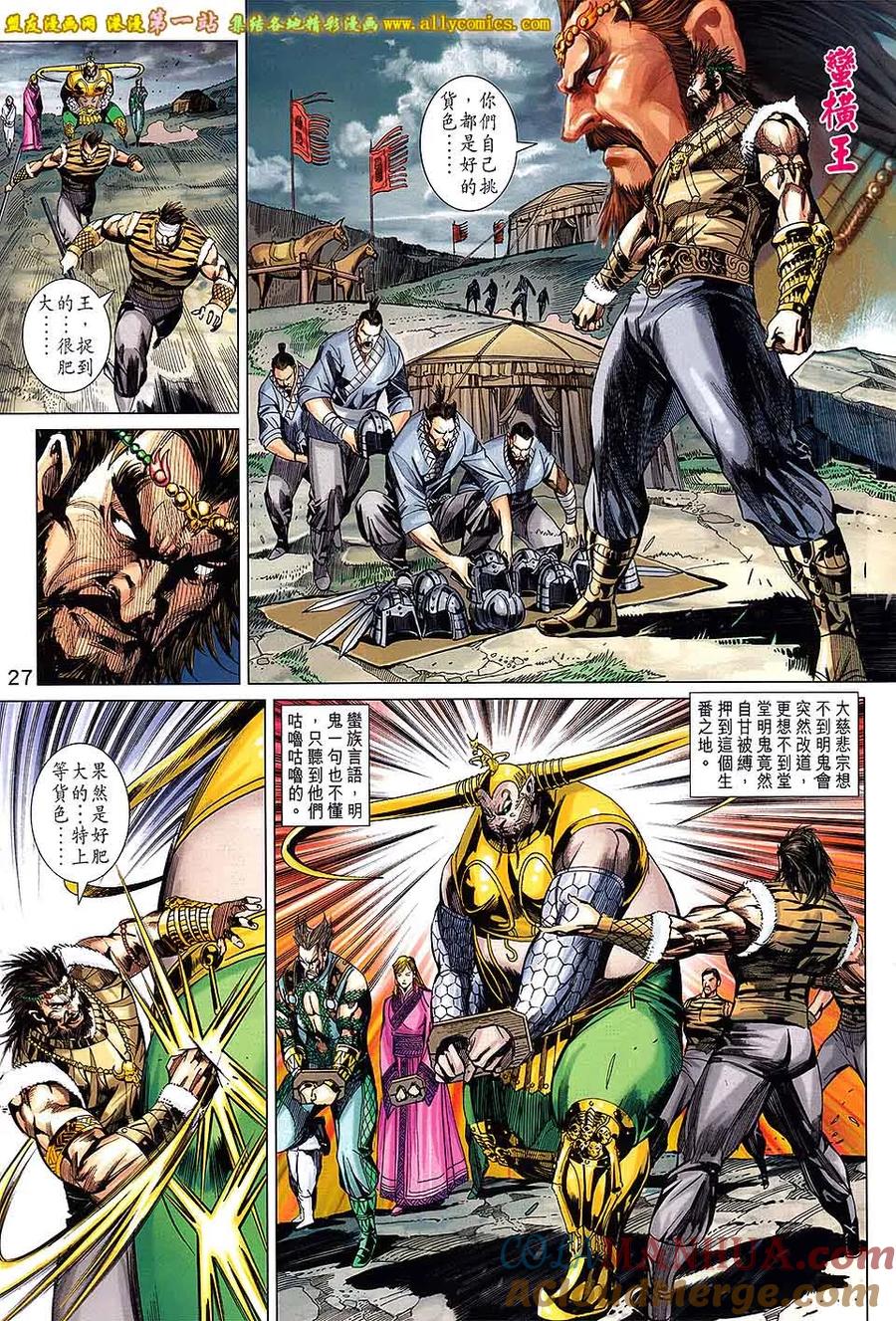 第27页