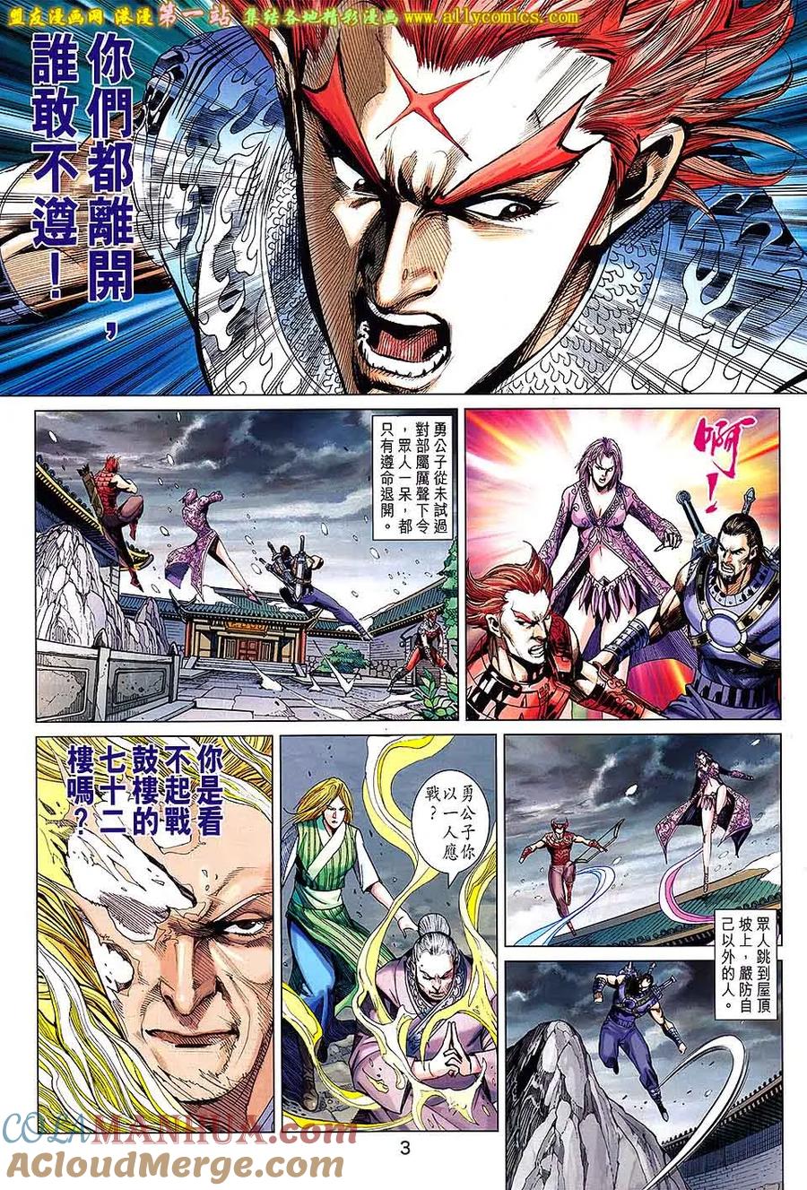 第3页