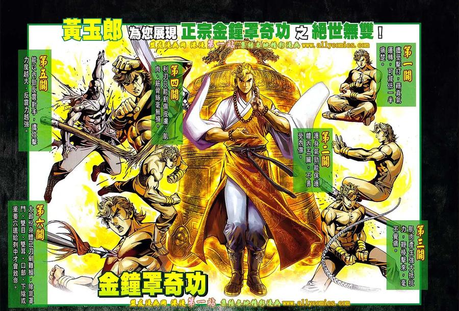 第32页