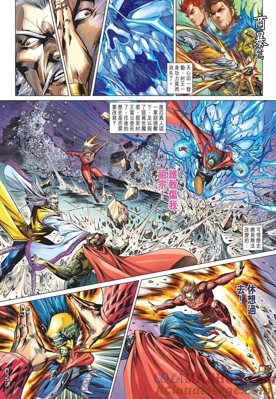 第19页