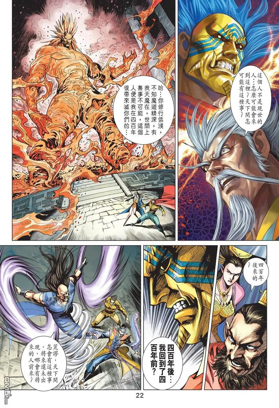 第22页