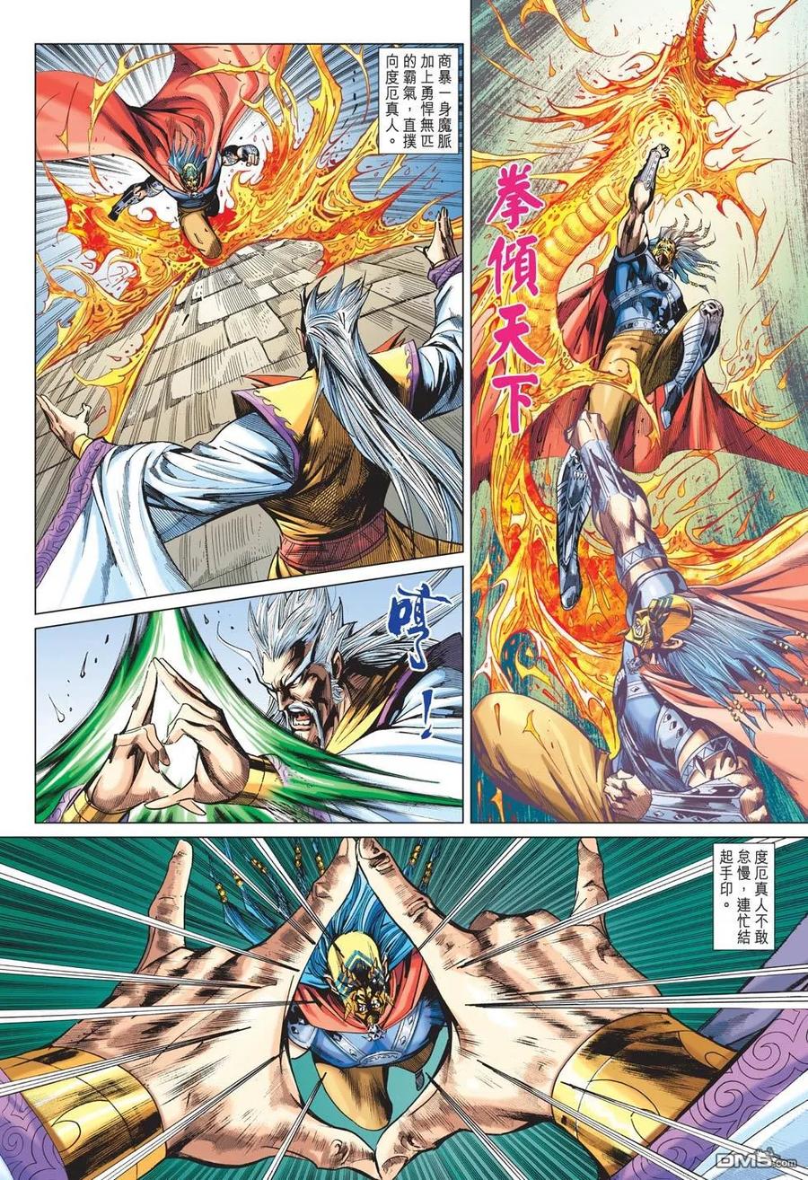 第30页