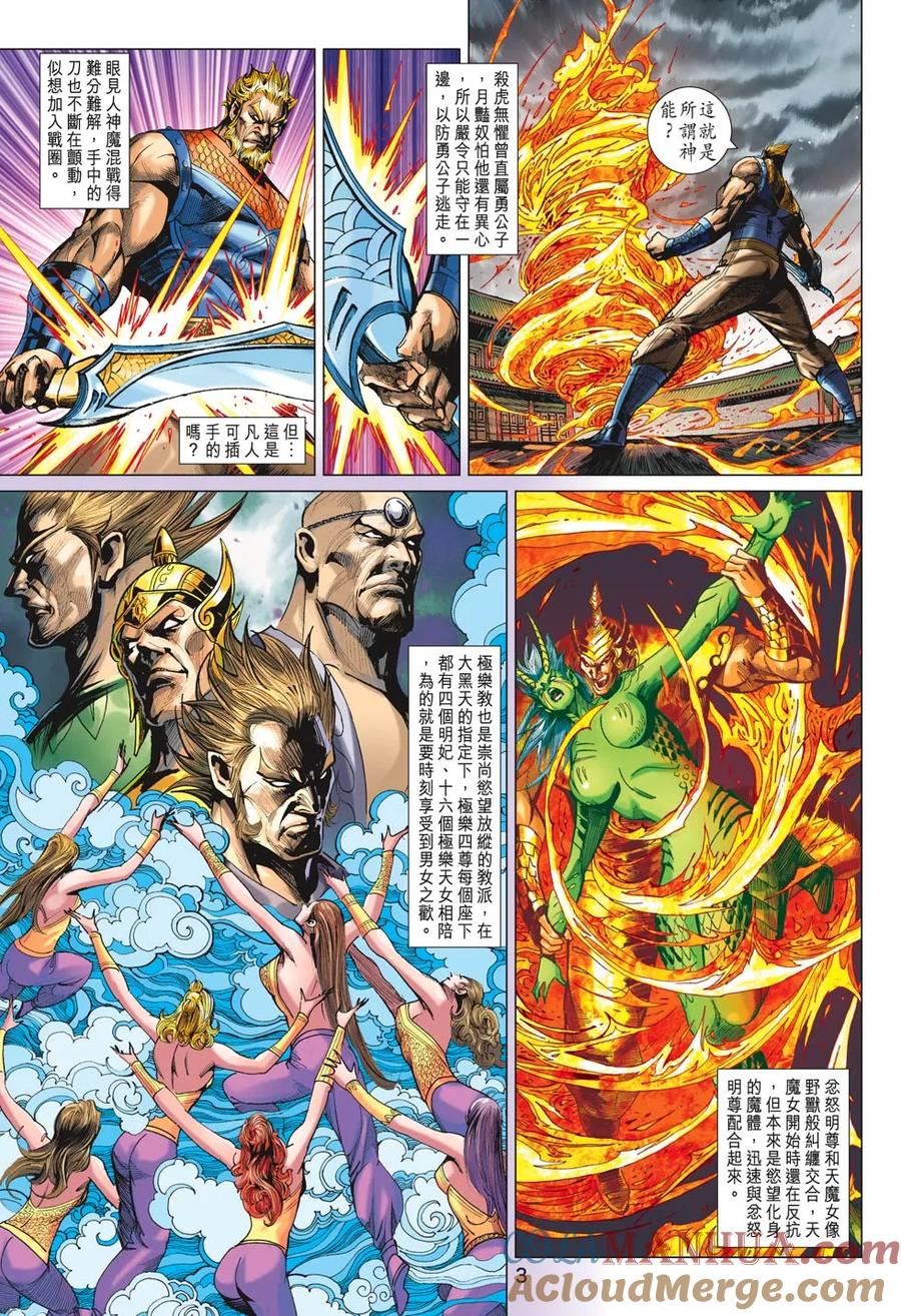 第3页