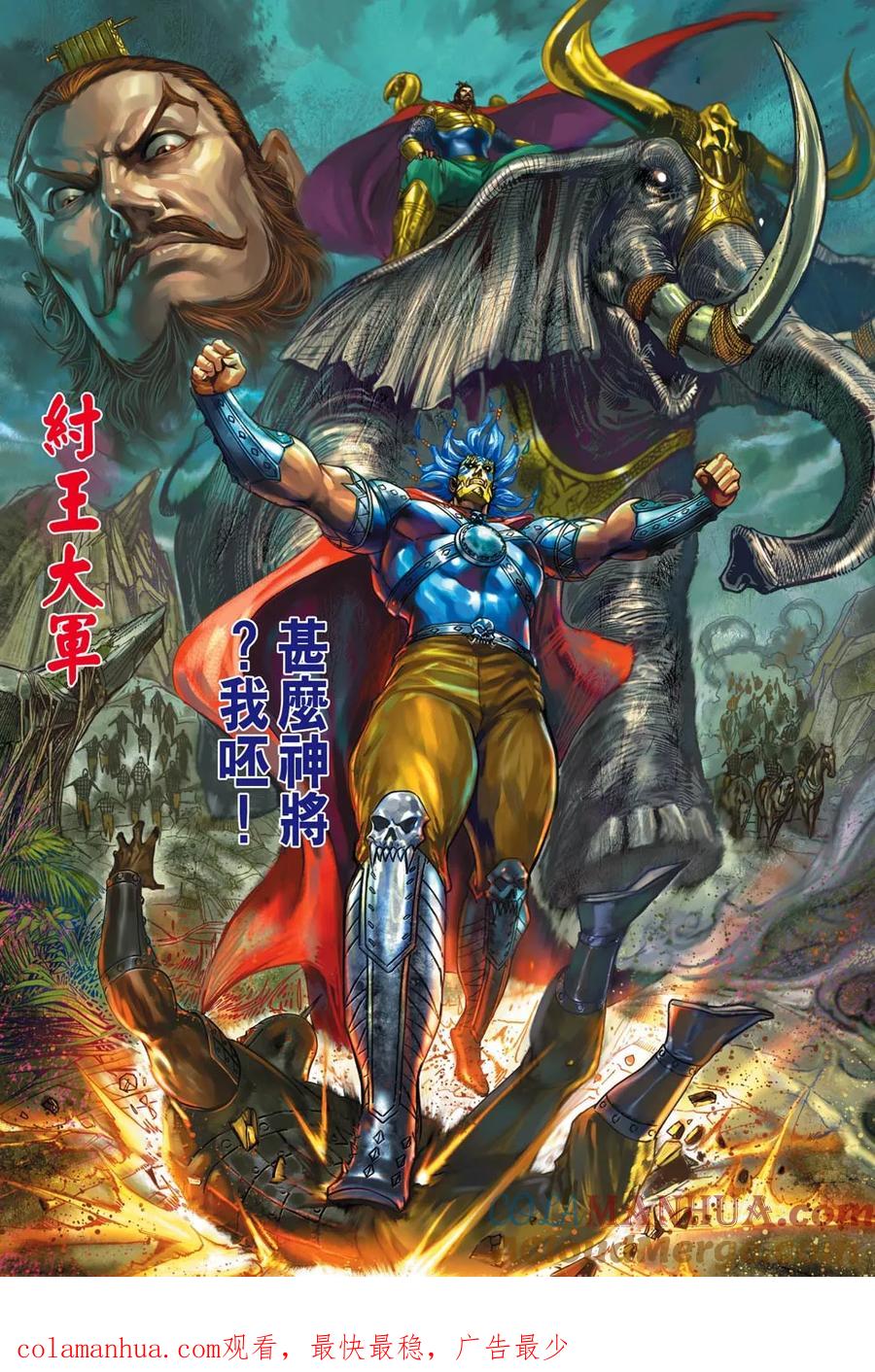 第31页