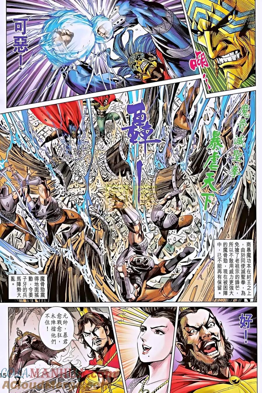 第15页