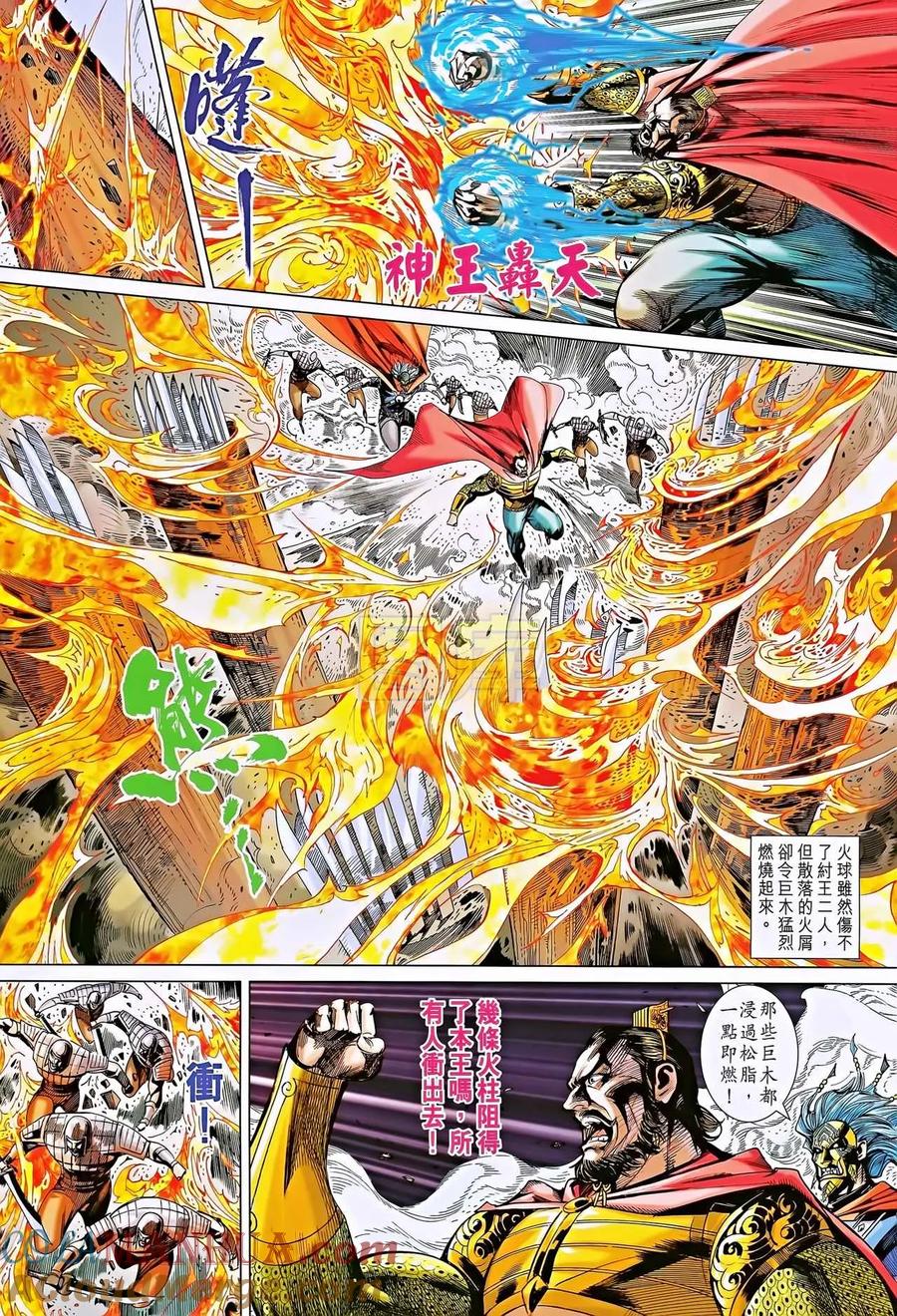 第17页
