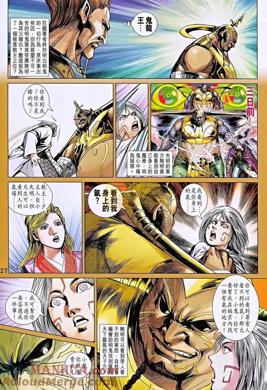 第27页