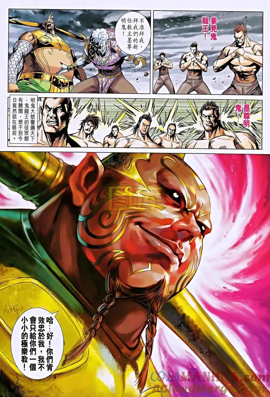 第31页
