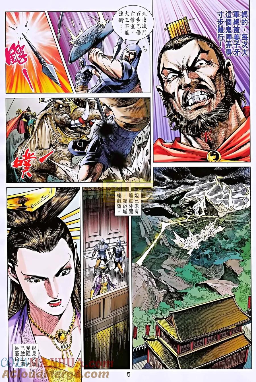 第5页