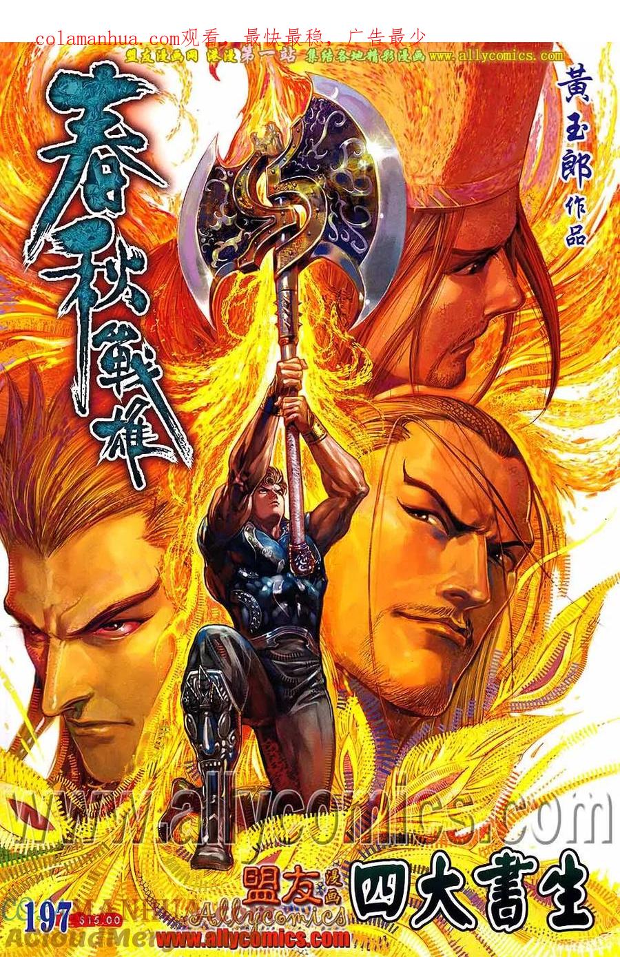 第1页