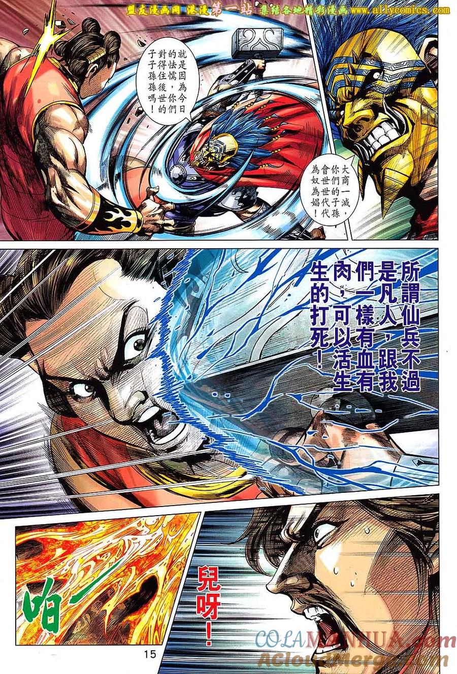 第15页
