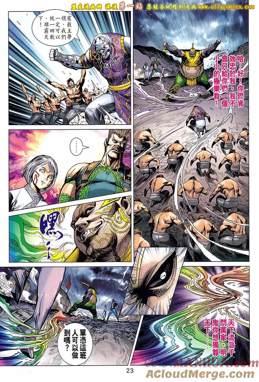 第23页