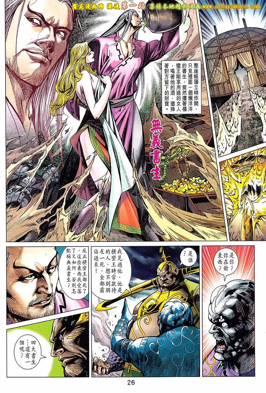 第26页