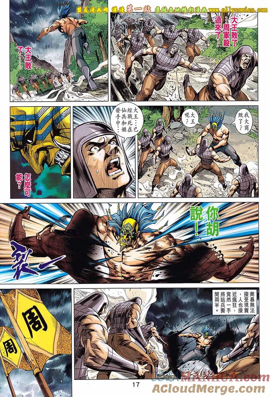 第17页