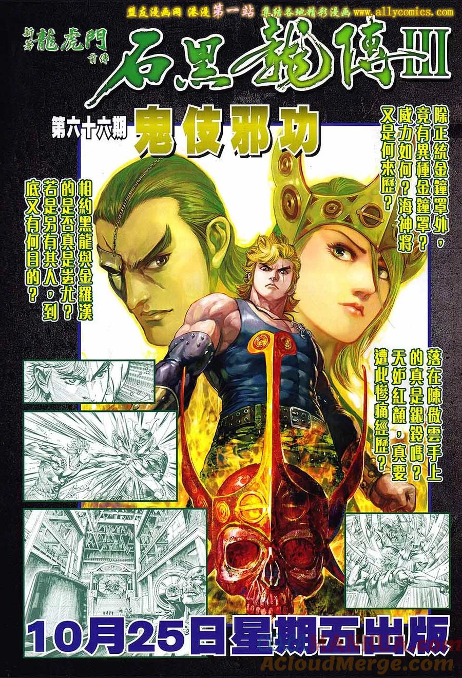 第33页