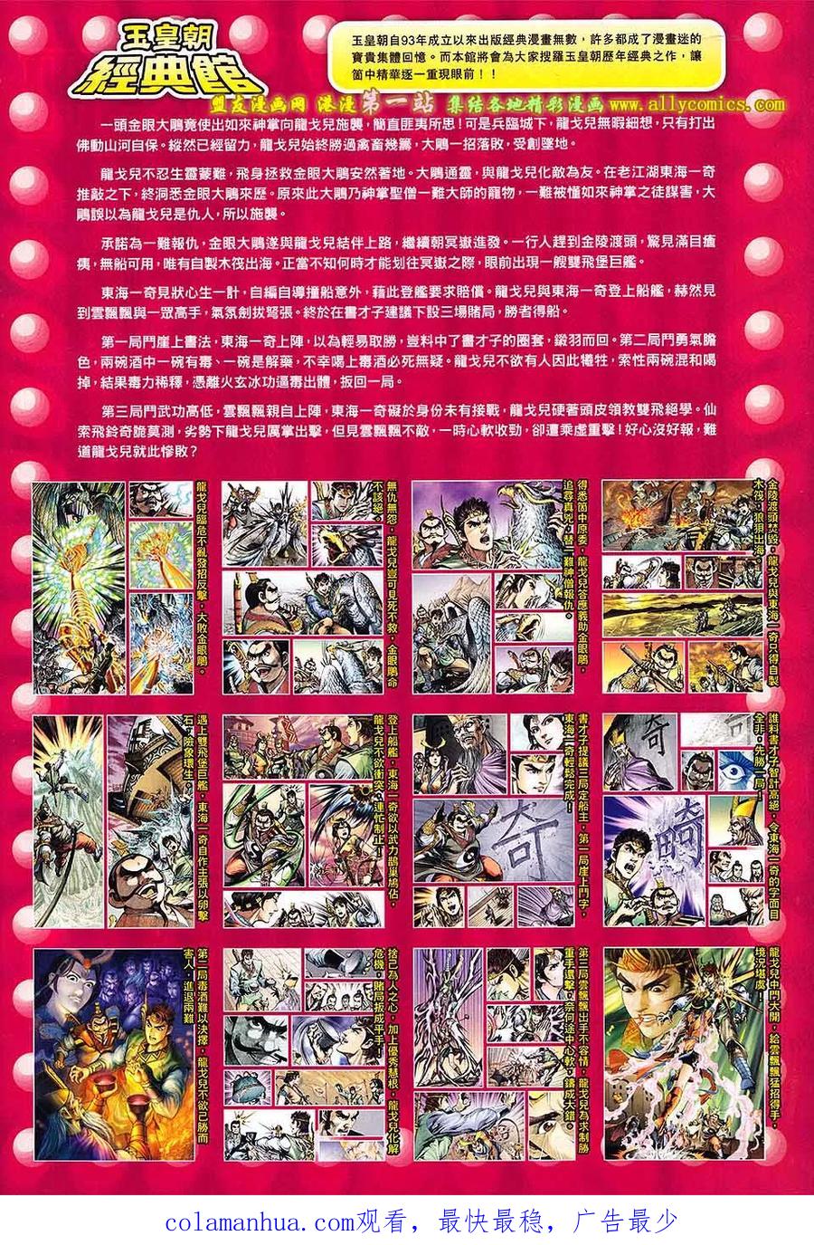 第34页