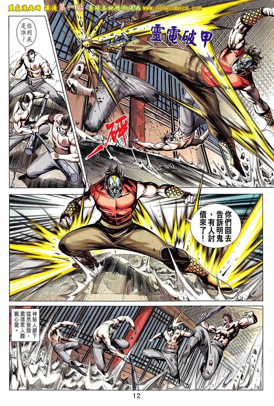 第12页