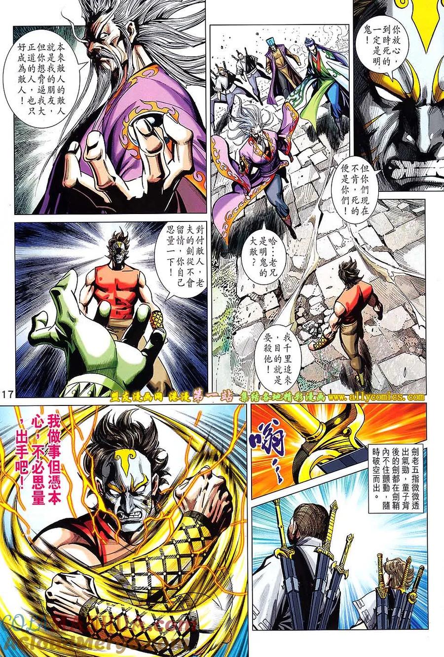 第17页