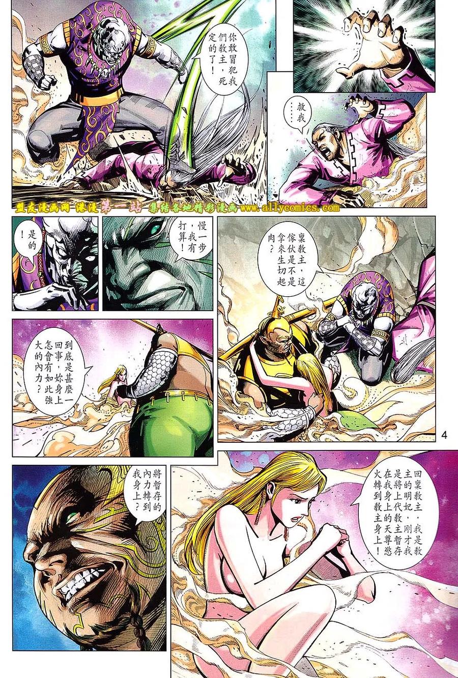 第4页