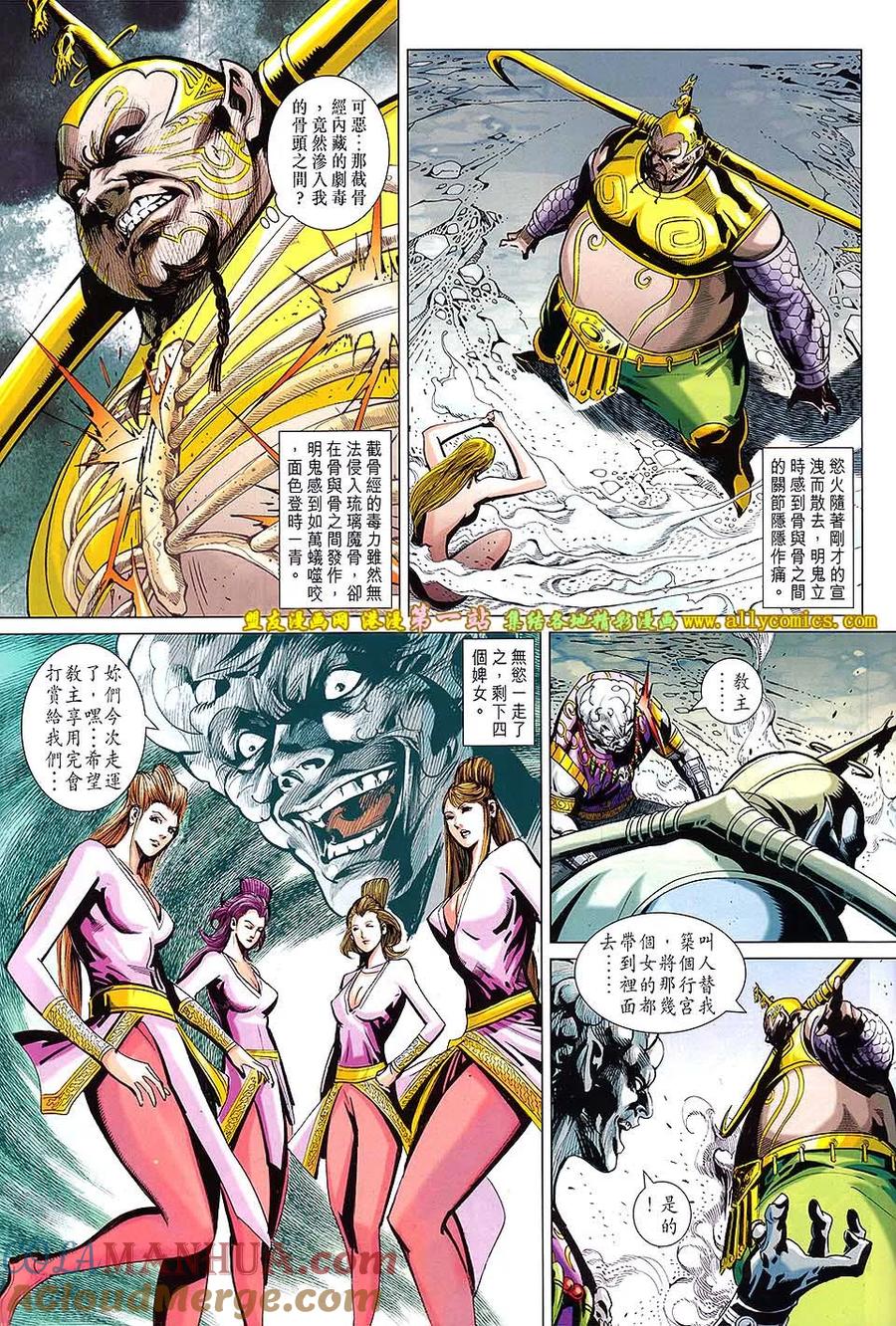 第5页
