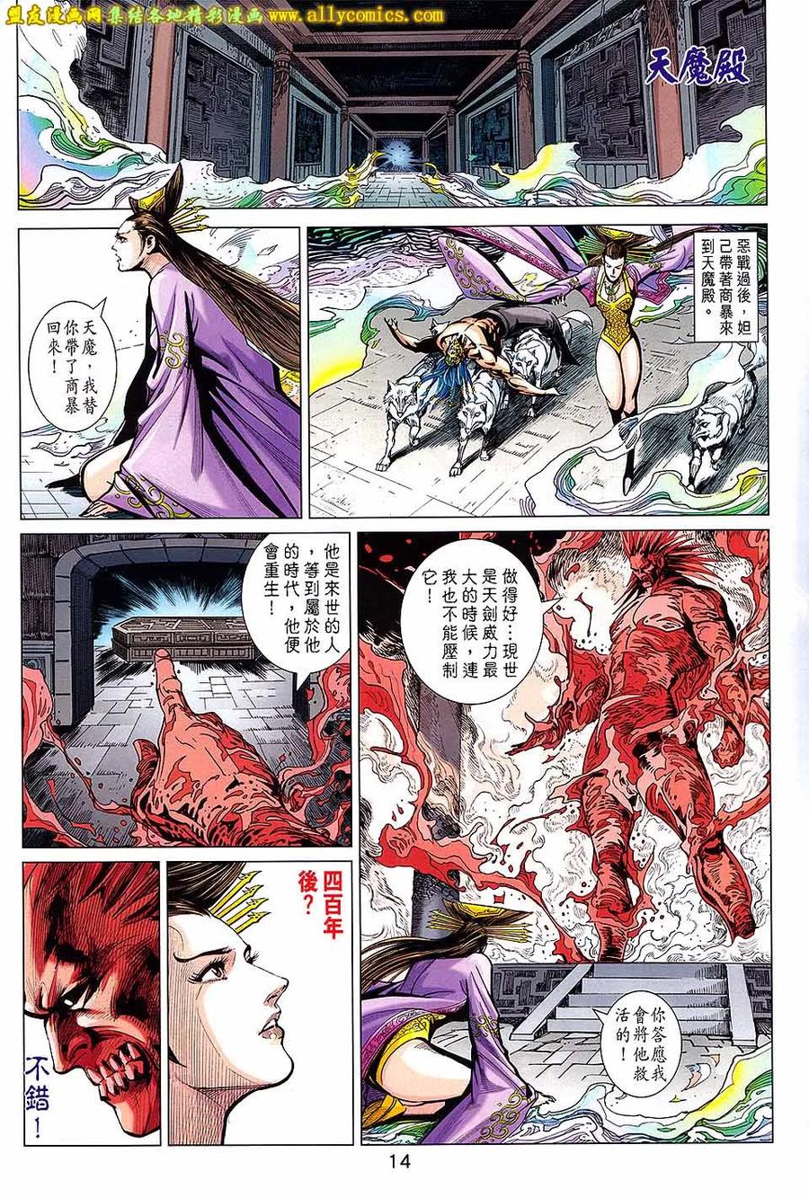 第14页