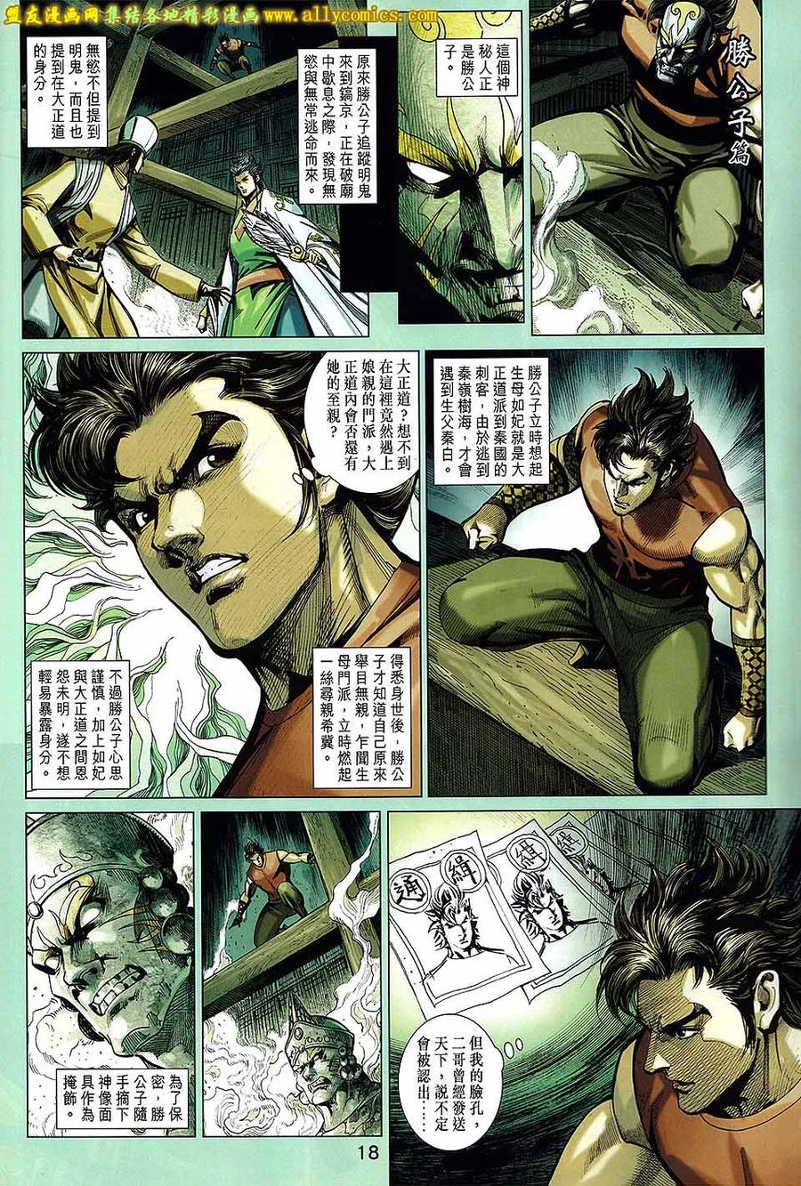 第18页