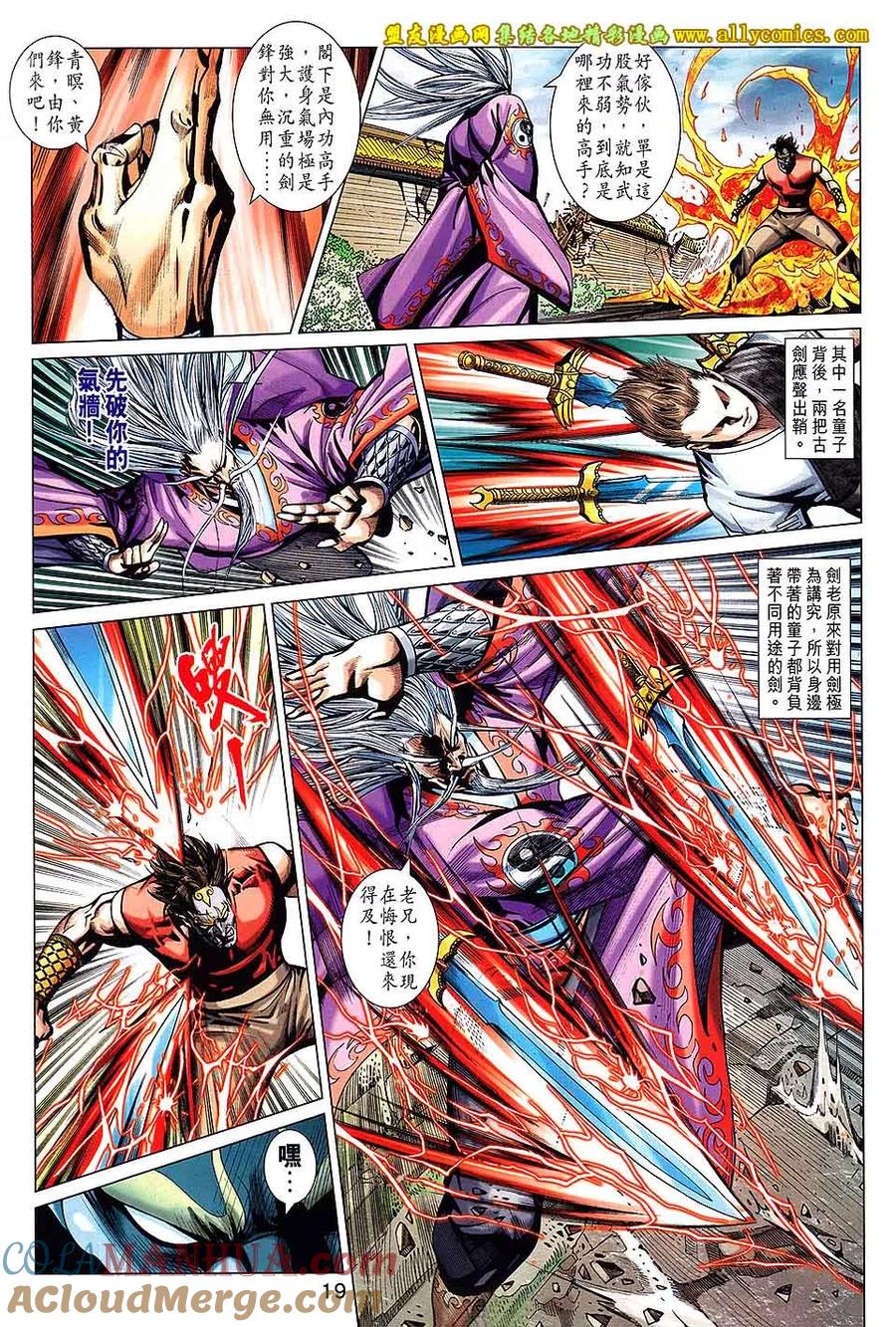 第19页