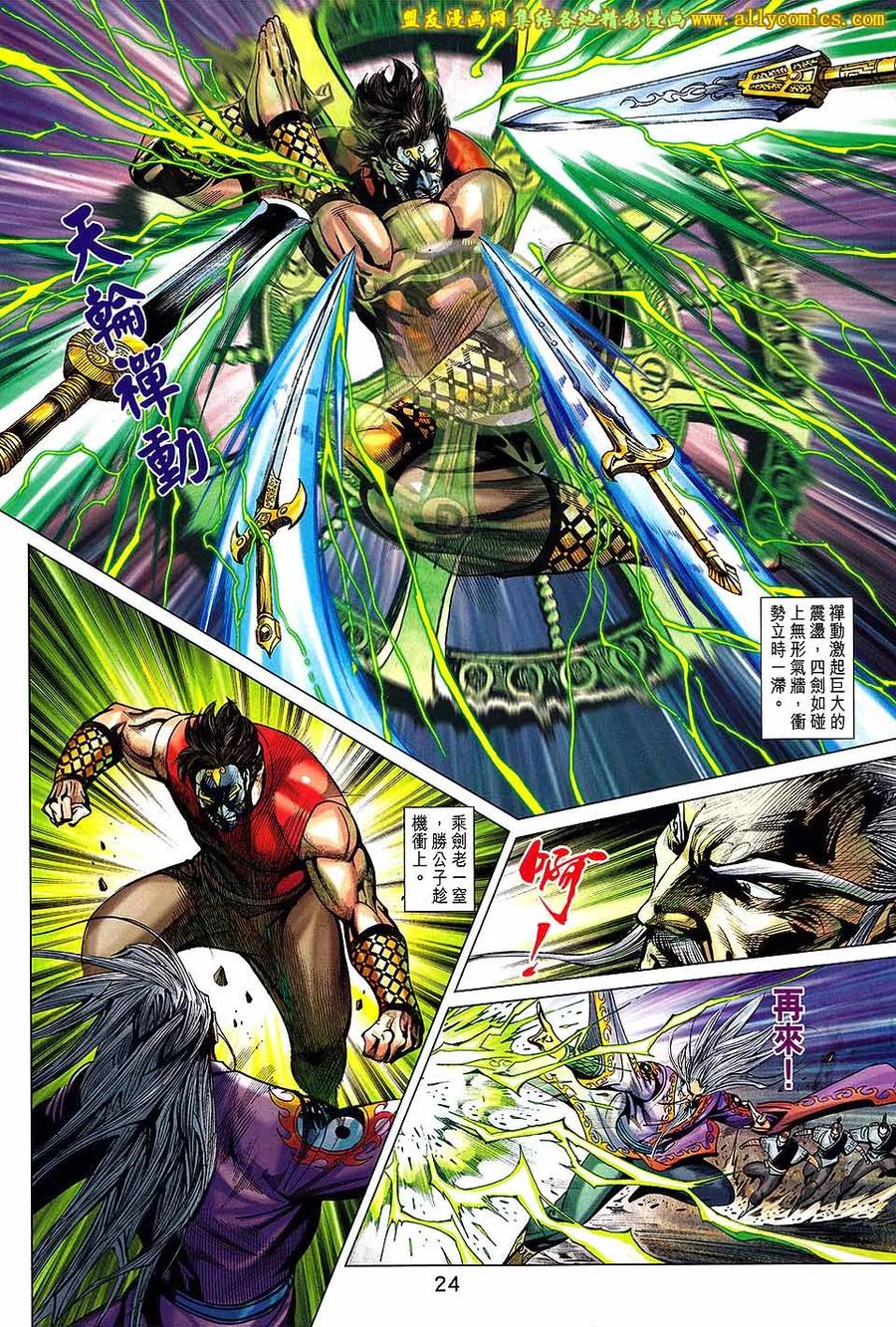 第24页
