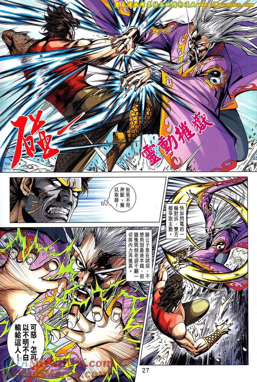 第27页