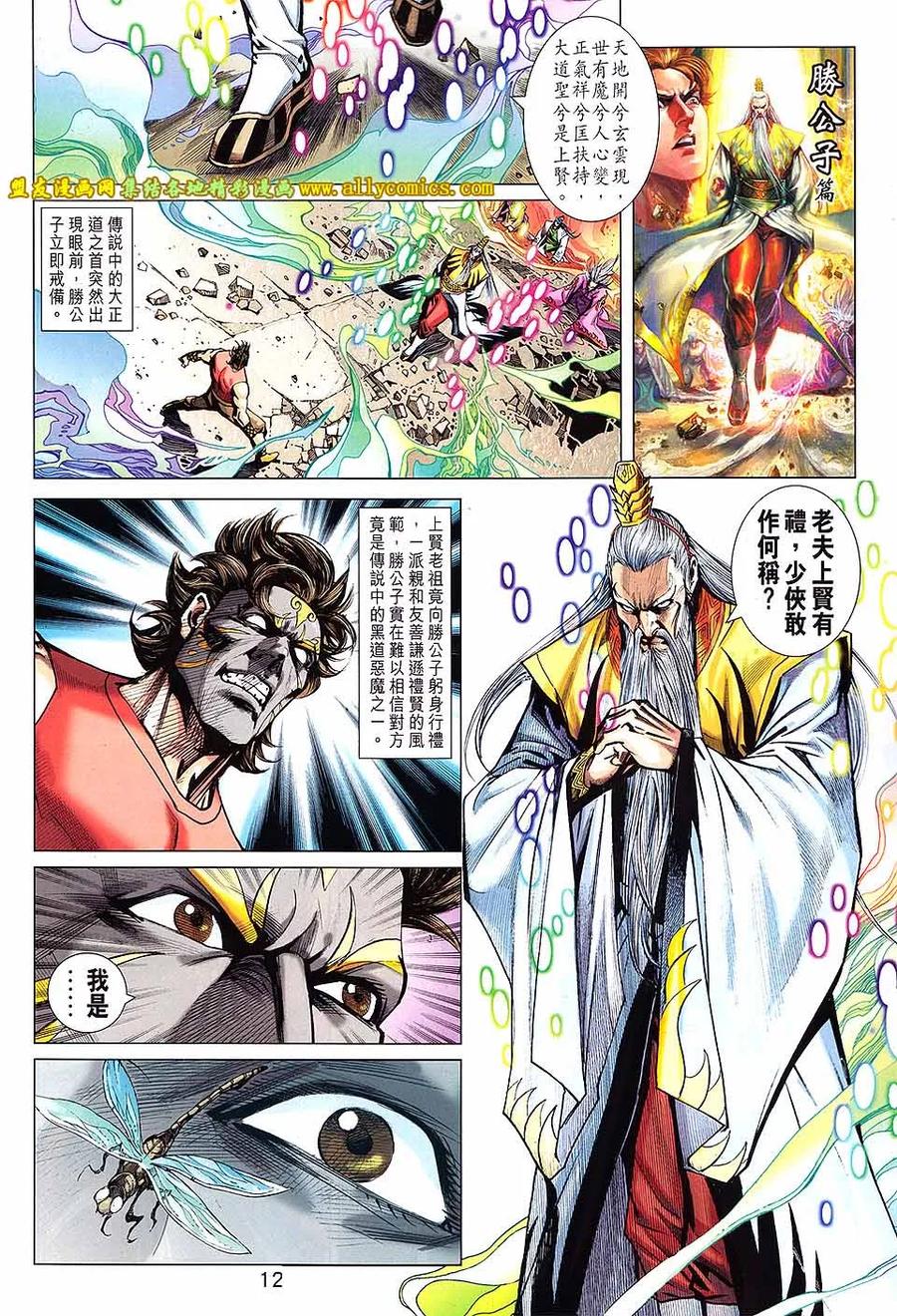 第12页