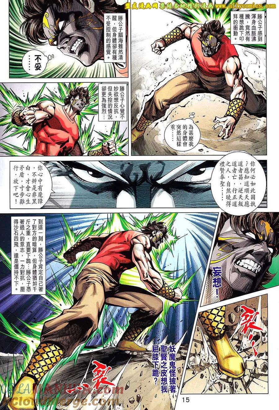 第15页