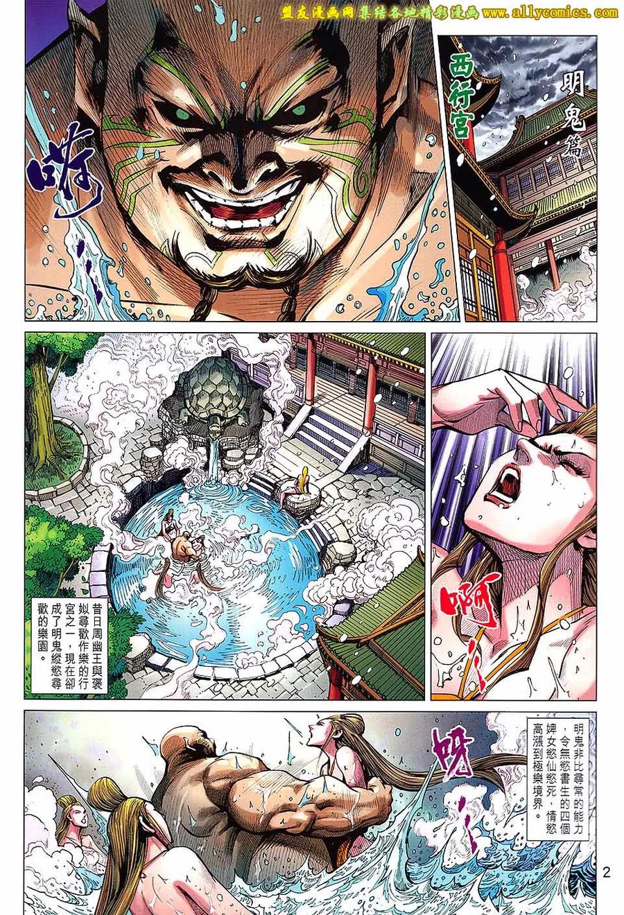 第2页