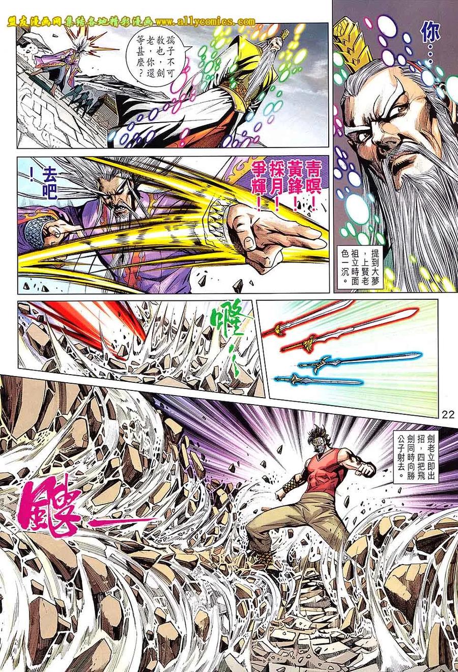 第22页
