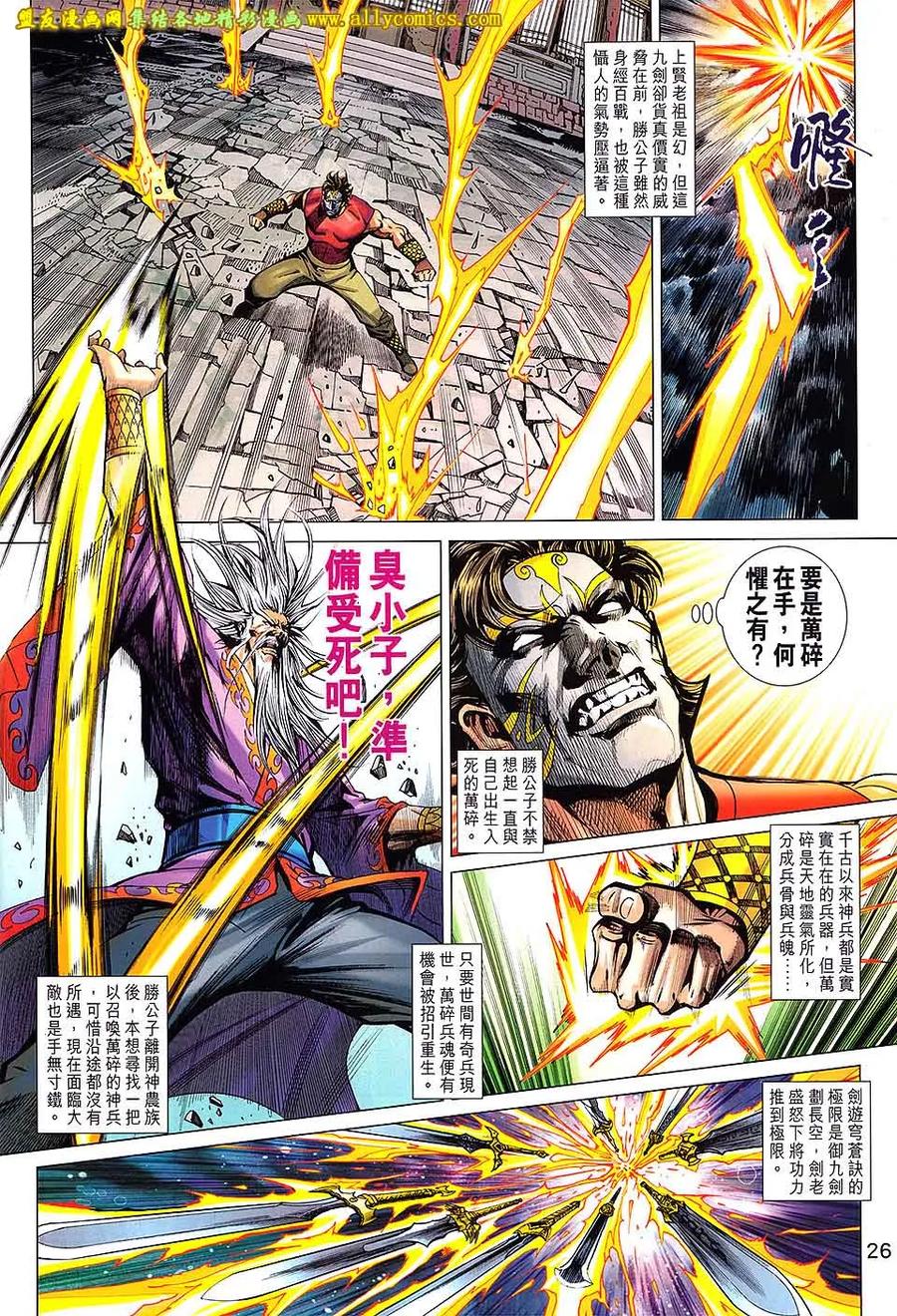 第26页