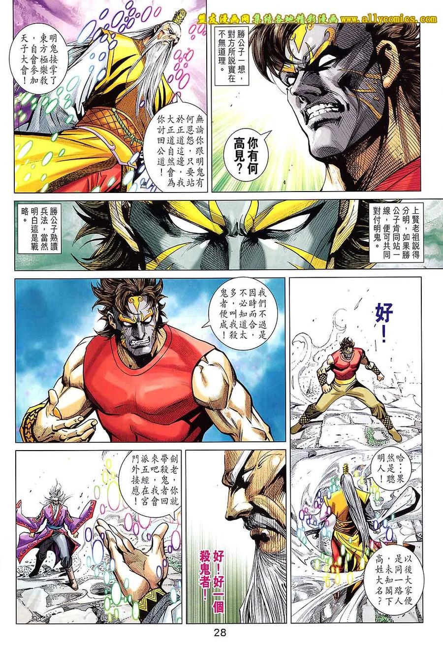 第28页