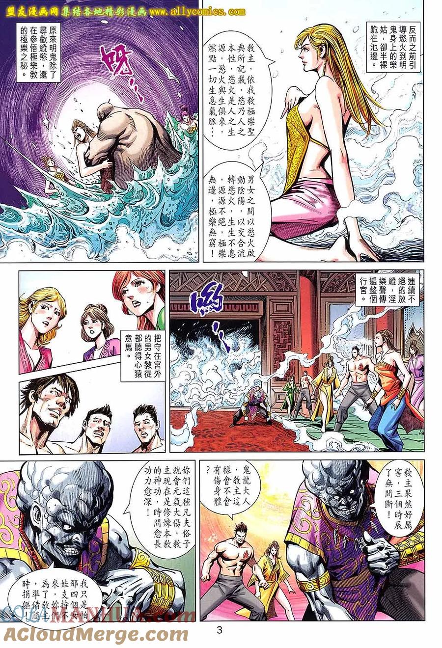 第3页