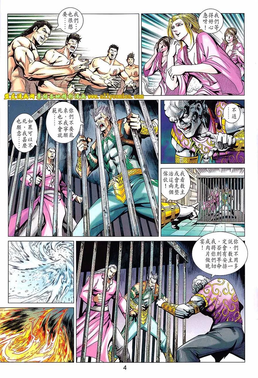 第4页