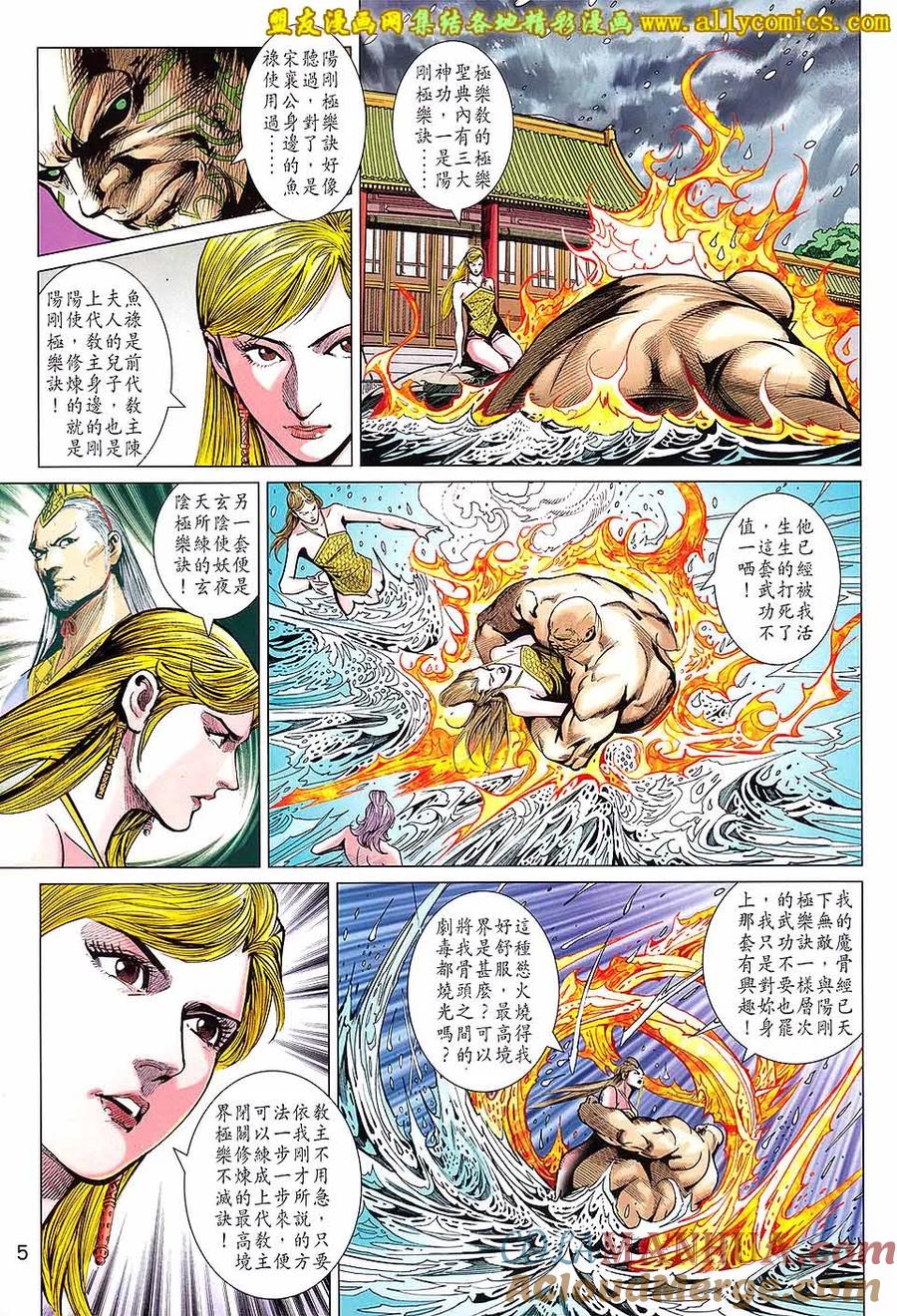 第5页