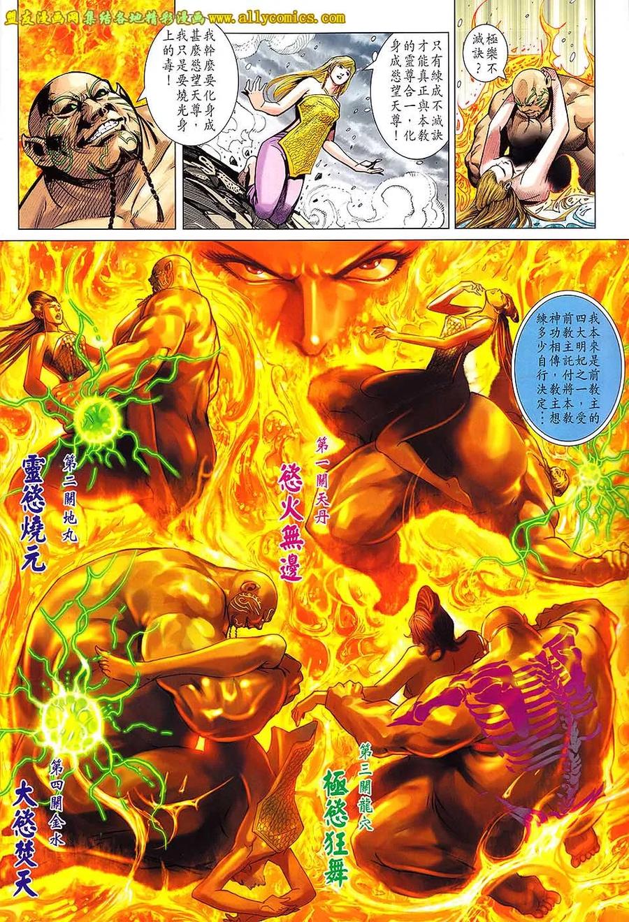 第6页