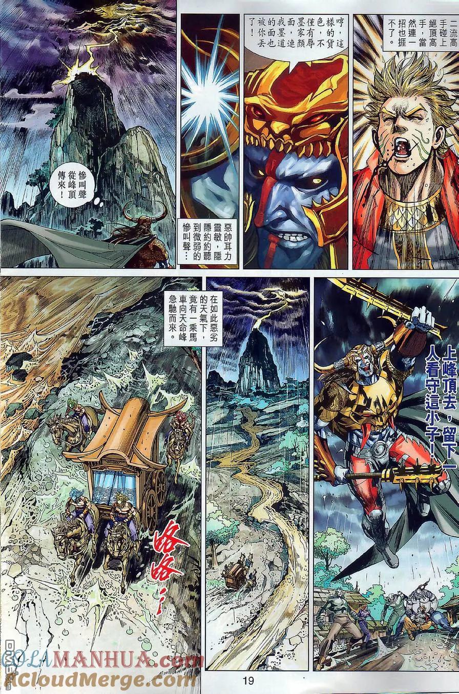 第19页