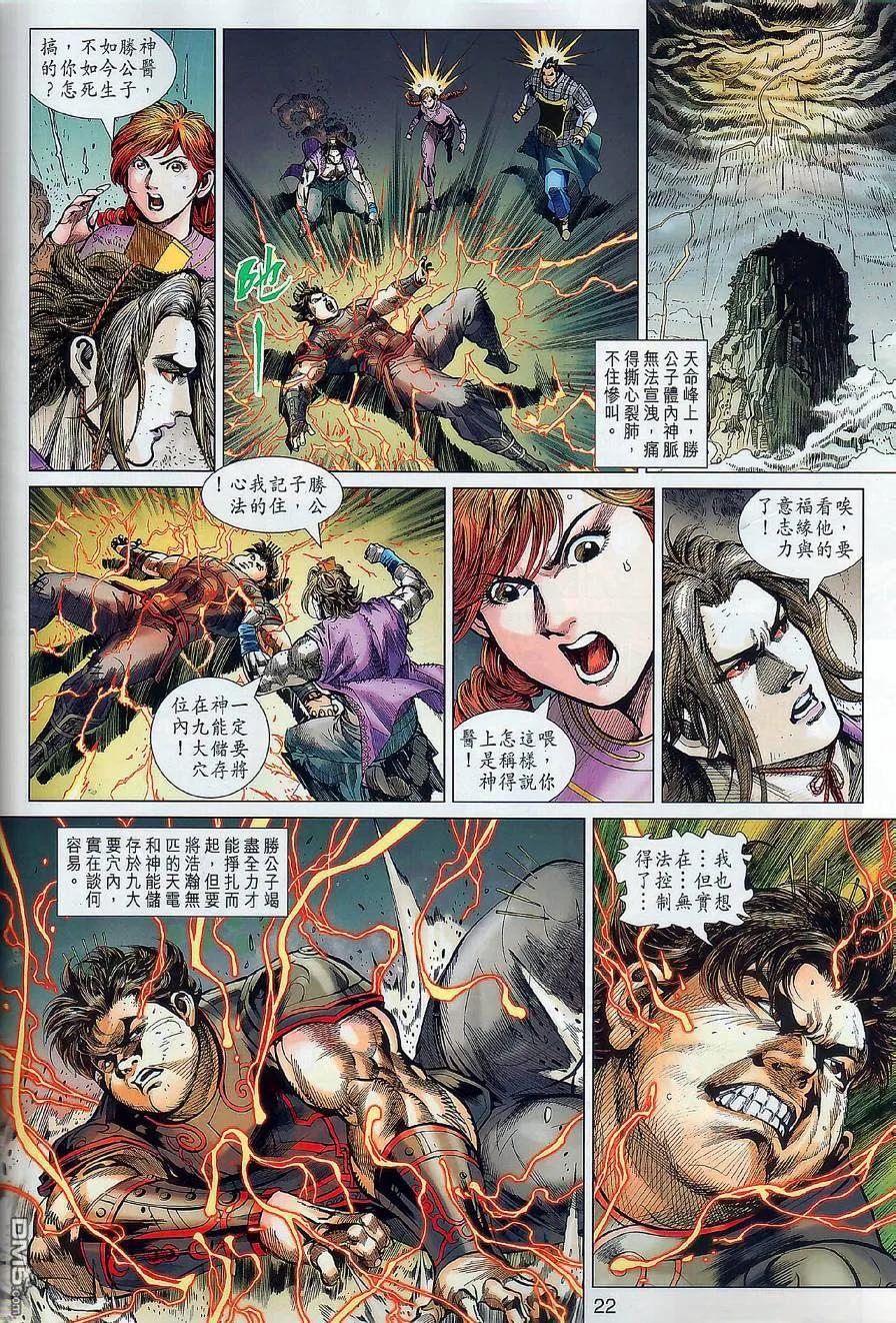 第22页