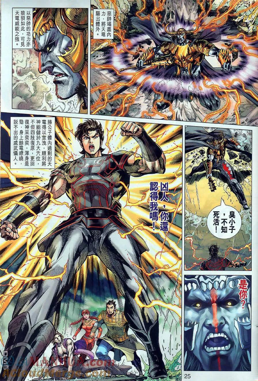 第25页