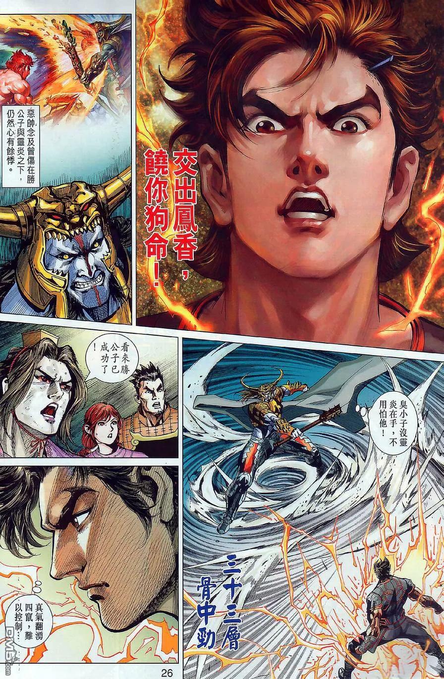 第26页